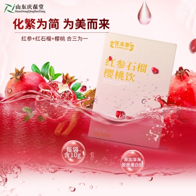 红参石榴樱桃饮饮品特膳饮品生产 159O5373071