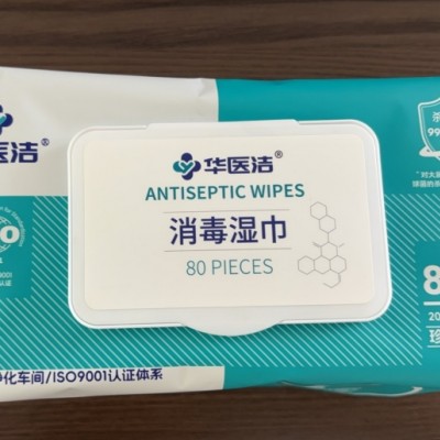 99.999%消毒湿巾大包装消毒湿巾代工医用消毒湿巾生产厂家