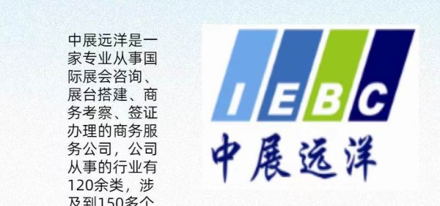 激光应用机器人有什么展会推荐参加