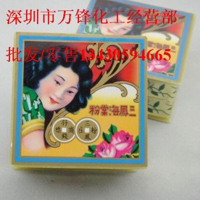 三凤海棠粉 金银首饰去污 擦粉 除污去氧化神器香港三凤海棠粉