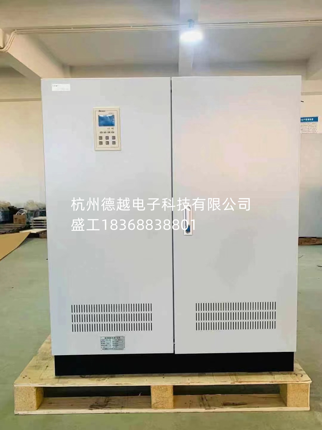 绝缘监视仪(HRI-R22)