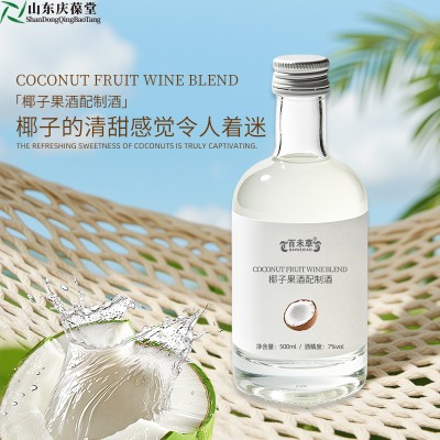椰子酒果酒配制酒椰子风味酒贴牌159O5373071