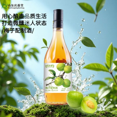 梅子配制酒花果酒配方研发打样159O5373071