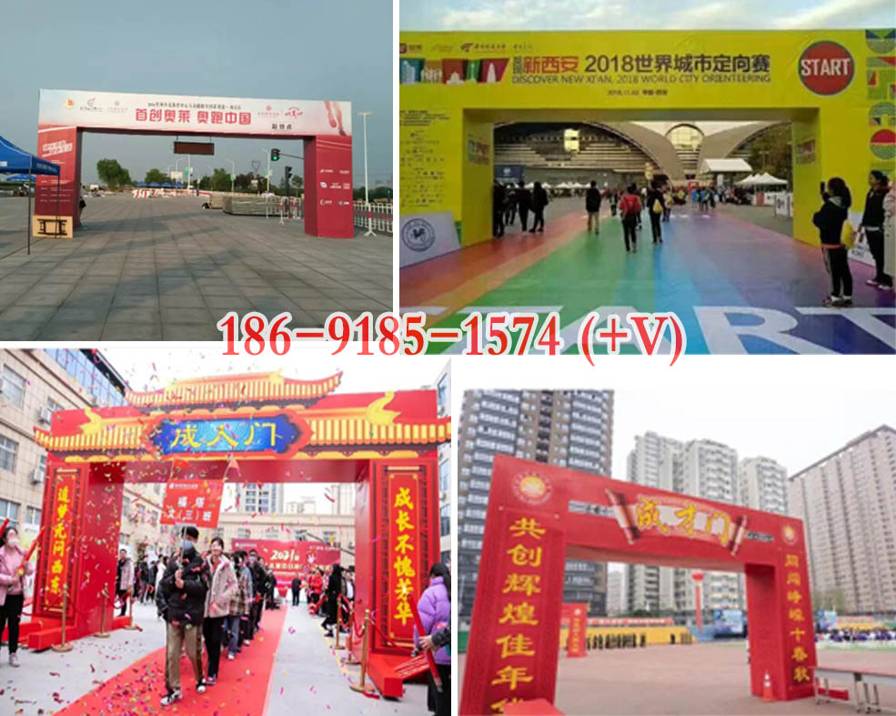西安大明宫喷绘桁架,签到背景板,形象墙文化墙,灯箱,海报彩页