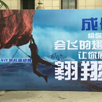 西安交大,理工大校园喷绘桁架签到背景板,形象墙文化墙,灯箱