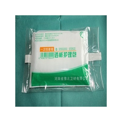 豫北一次性使用透析护理包厂家直销