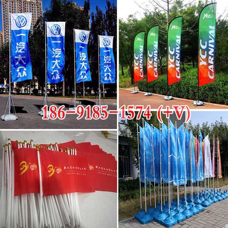 丈八宾馆喷绘桁架,签到板,背景板,注水旗杆租赁,kt板易拉宝
