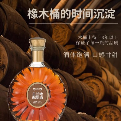 白兰地配制酒配制酒露酒贴牌159O5373071