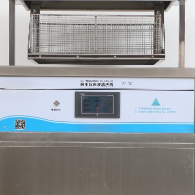 自带网篮304不锈钢制作 超声波清洗机 操作简单