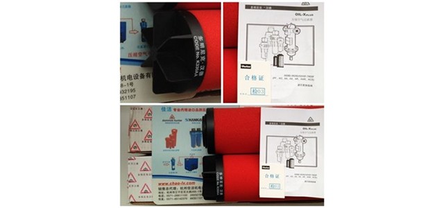 多明尼克过滤器AA0009G-C AX017G-C滤芯