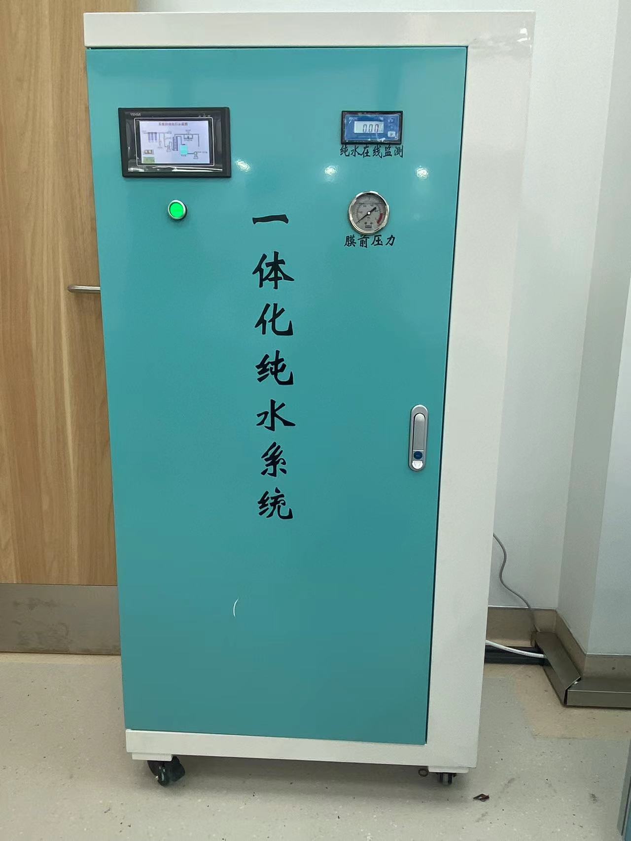 纯水机水处理设备全自动运行RO反渗透膜纯水设备