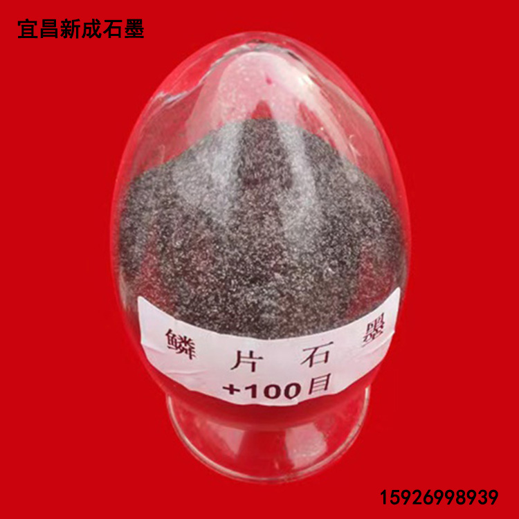 含碳量99.95%无氟无硫无氯可膨胀石墨