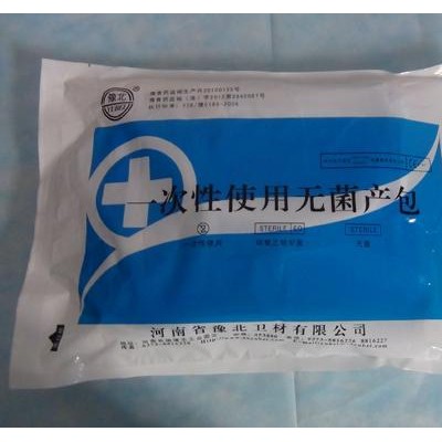 豫北一次性使用无菌产包厂家直销