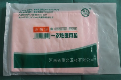 豫北一次性医用垫厂家直销