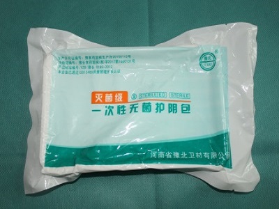 豫北一次性无菌护阴包厂家直销