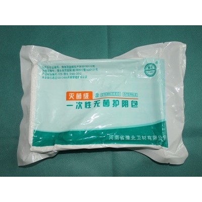 豫北一次性无菌护阴包厂家直销