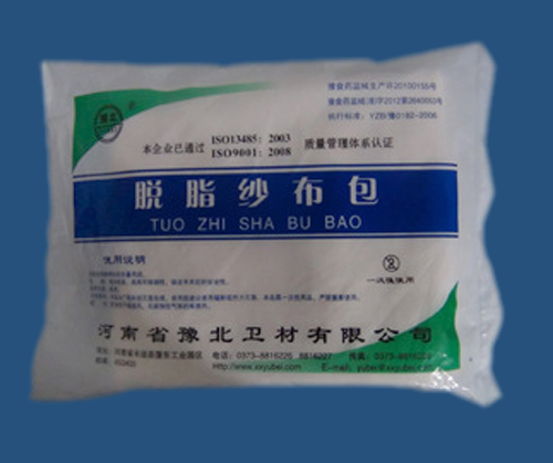 豫北医用脱脂纱布包厂家直销