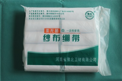 豫北医用脱脂纱布绷带厂家直销
