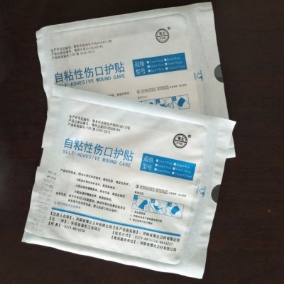 豫北自粘性伤口护贴厂家直销