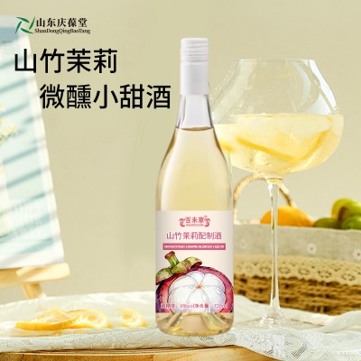 山竹茉莉配制酒低度果酒代加工159O5373071