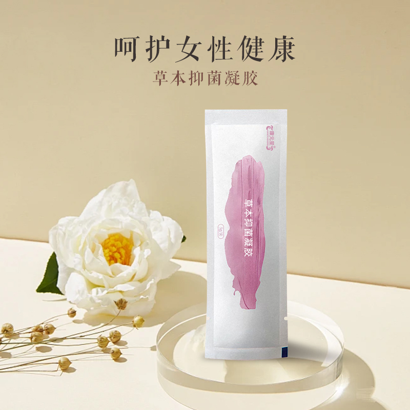 草本抑菌凝胶草本抑菌产品oem贴牌