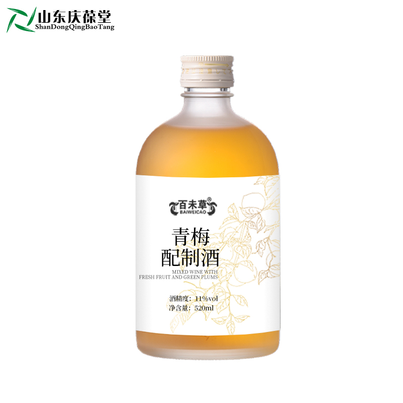 青梅鲜果酒低度水果酒代加工159O5373071