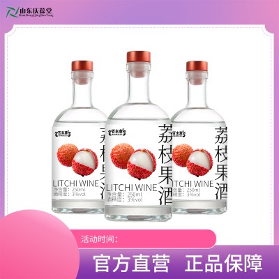 荔枝j果酒配制酒低度水果露酒OEM159O5373071