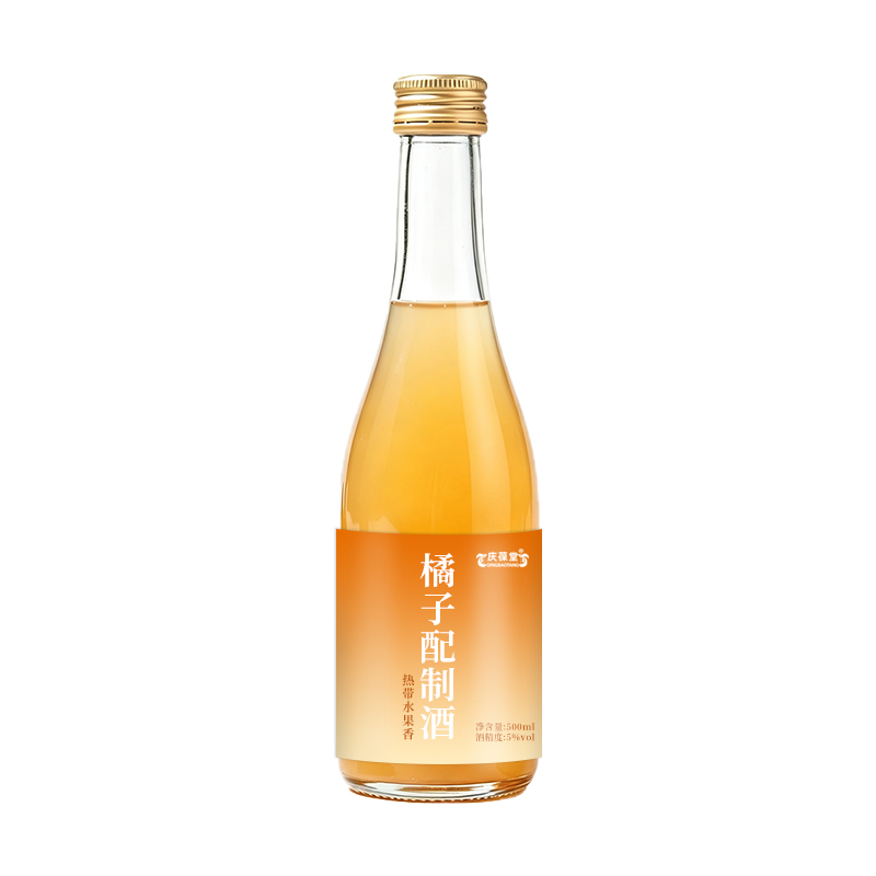 橘子酒低度女士果酒代加工