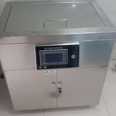 超声波清洗机 厂家定制 图纸设计 超声清洗设备厂家