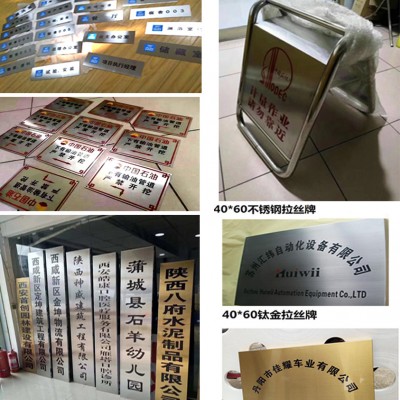 西安亚克力制度牌,形象墙文化墙,科室牌,企业标牌,办公室标牌