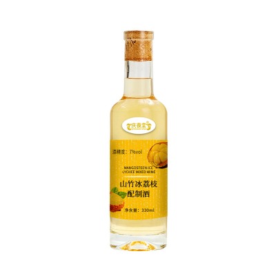 山竹冰荔枝配制酒女士低度水果酒小批量定制