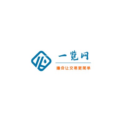 一览网 化学品交易平台 化学产品 化工原料 电子高纯溶剂