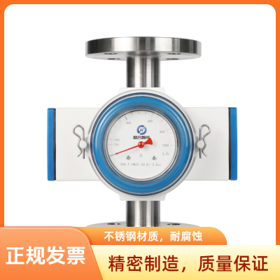 机械靶式流量开关 润滑油煤油柴油管路流量开关