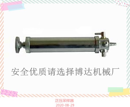 鹤壁博达多种采样器不怕对比