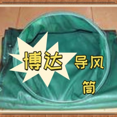 鹤壁博达负压导风筒不怕对比