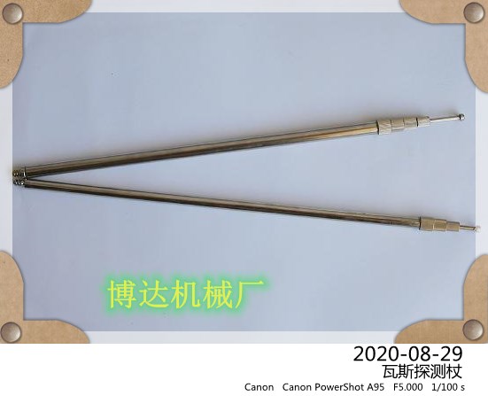 鹤壁博达定制瓦斯抽采瓦斯探测杖