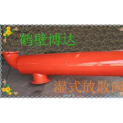 鹤壁博达定制瓦斯抽采湿式放散装置