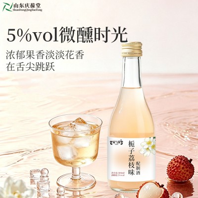 栀子荔枝味配制酒配制酒配方研发