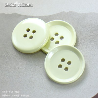 汤斯敦青黄大衣陶瓷纽扣