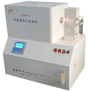 ZCDN-2半微量蒸汽定氮仪 煤炭氮含量化验设备