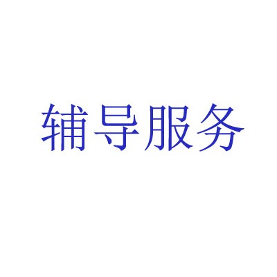 BSCI认证基本介绍
