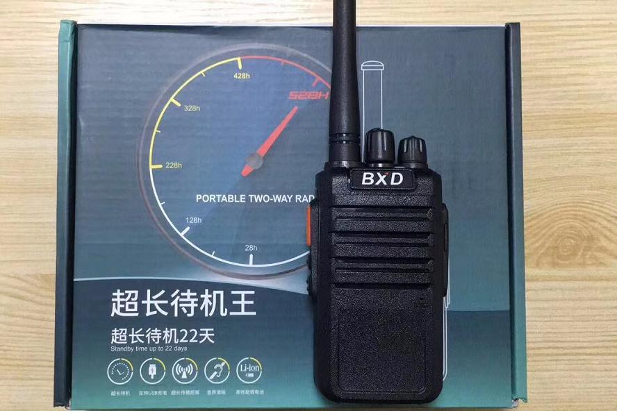 博信达BXD-316对讲机 超长待机 大功率工地对讲机