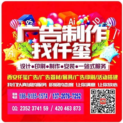 西安kt板定制 pvc牌定制,签到墙kt板，泡沫异形牌展板