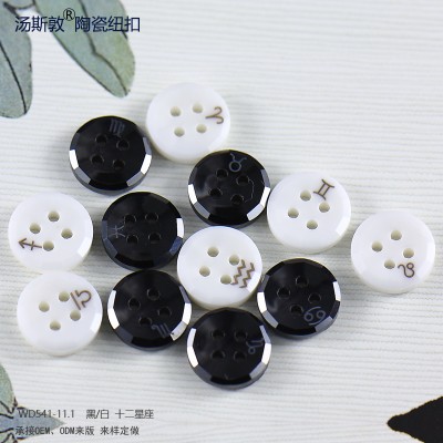 汤斯敦十二星座陶瓷纽扣个性定制辅料
