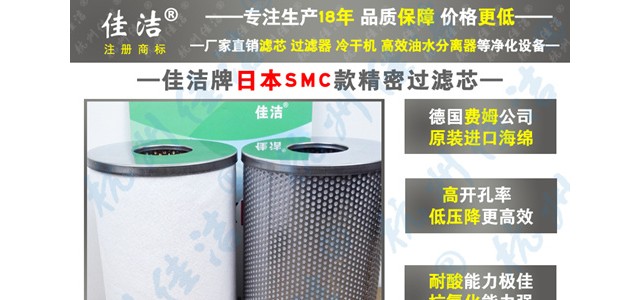 SMC滤芯AMD-EL150 AMF-EL150
