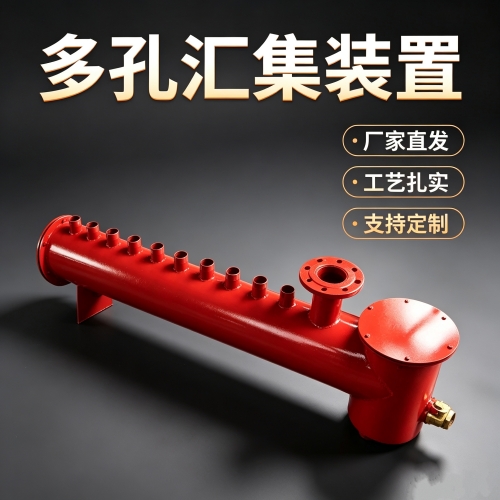 LPZ型负压多孔汇流装置的服务无小事用心才到位