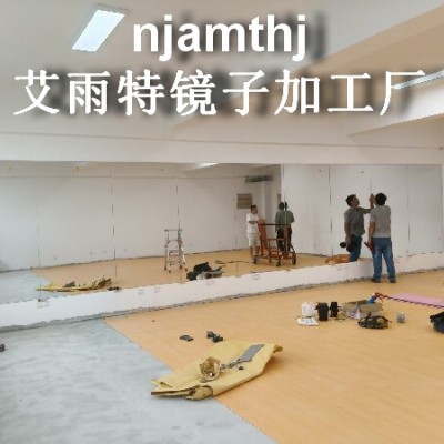 丹阳镜子加工