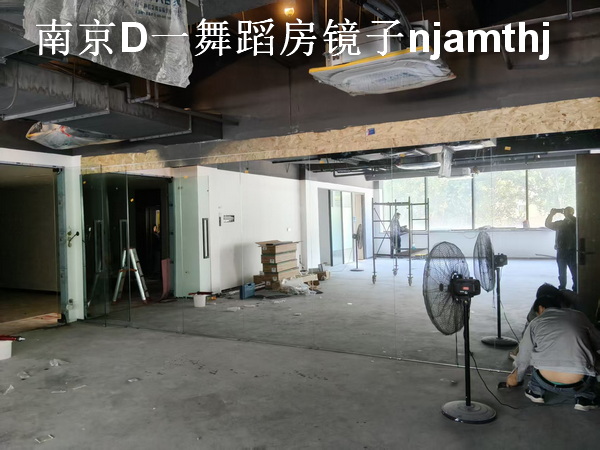 栖霞玻璃镜子安装
