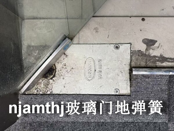 南京玻璃门维修