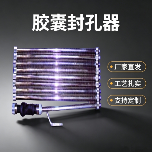 为什么煤矿瓦斯管路需安装JN型矿用膨胀式封孔器？用途规范解读